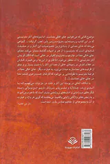 جای خالی معنا مدرنیسم و پسامدرنیسم